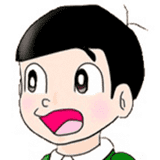 みきお、ミキオ