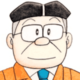 先生